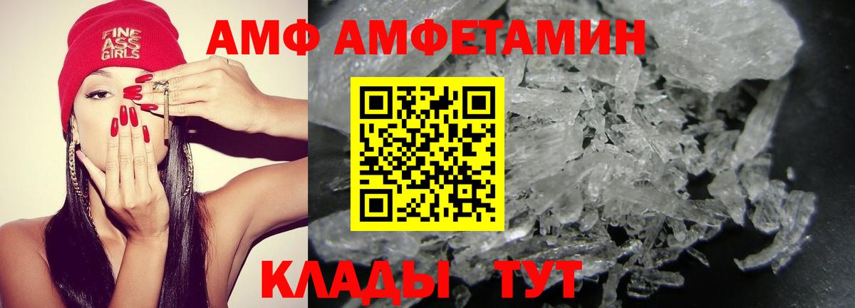 Амфетамин  Амфетамин  Вход с VPN  АМФЕТАМИН 97%  Учалы 