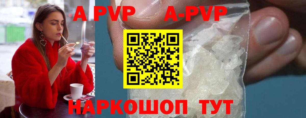 Кокаин Учалы