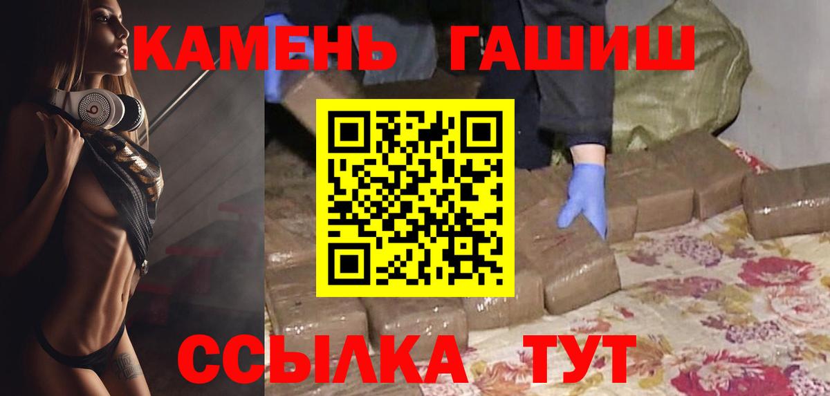Учалы  как найти наркотики  ГАШИШ убойный  Вход с VPN  ГАШ Cannabis 