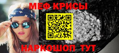 сатива Жуковский