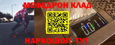 молекула духа Заводоуковск