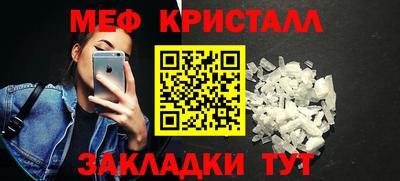 молекула духа Заводоуковск