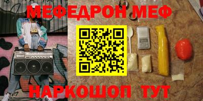молекула духа Заводоуковск