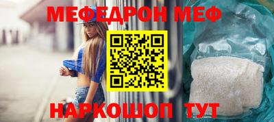 молекула духа Заводоуковск