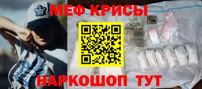 сатива Жуковский