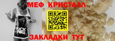 молекула духа Заводоуковск