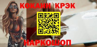 молекула духа Заводоуковск