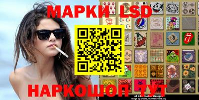 сатива Жуковский