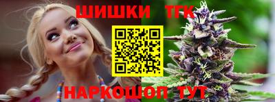 сатива Жуковский