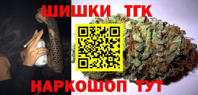 молекула духа Заводоуковск