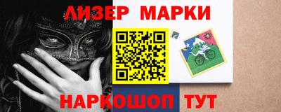 молекула духа Заводоуковск