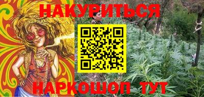 молекула духа Заводоуковск