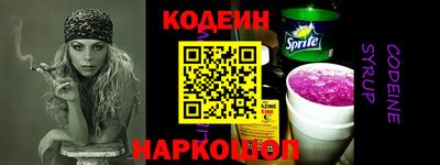сатива Жуковский