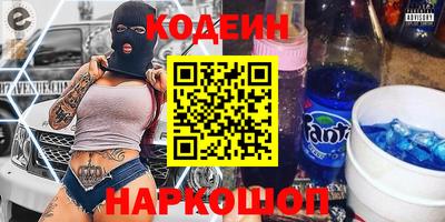 молекула духа Заводоуковск