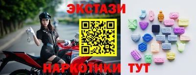 молекула духа Заводоуковск