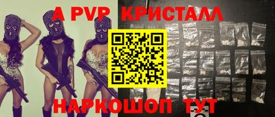 Альфа ПВП Заволжье