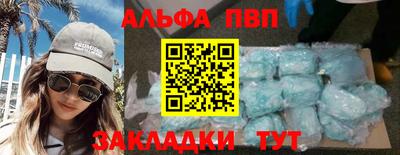 сатива Жуковский