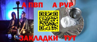 сатива Жуковский