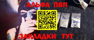 молекула духа Заводоуковск