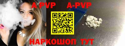 сатива Жуковский