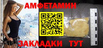 Альфа ПВП Заволжье
