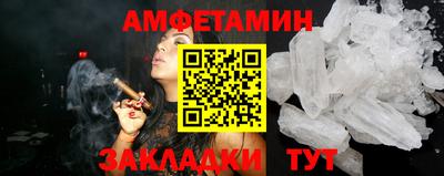 сатива Жуковский