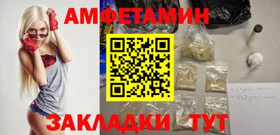 сатива Жуковский