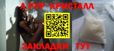 молекула духа Заводоуковск