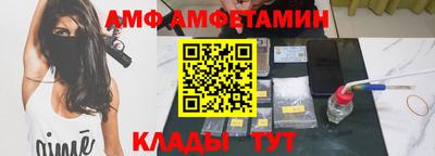 молекула духа Заводоуковск