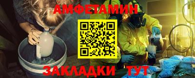 сатива Жуковский