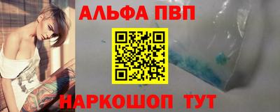 молекула духа Заводоуковск