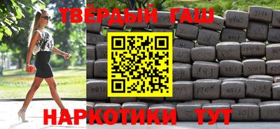 молекула духа Заводоуковск