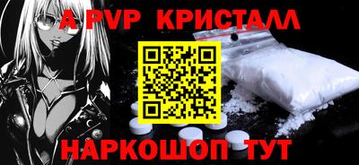 Альфа ПВП Заволжье