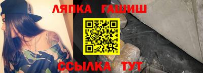 Альфа ПВП Заволжье