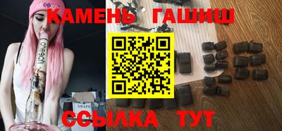 сатива Жуковский