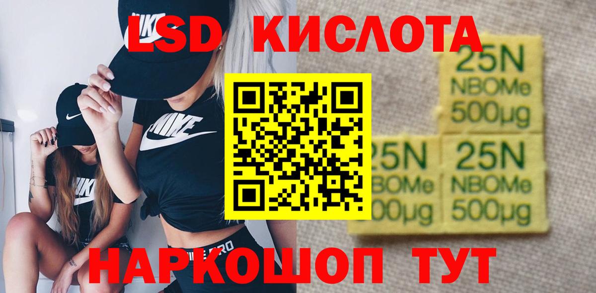 Учалы  ЛСД экстази ecstasy  Лсд 25 экстази ecstasy  Вход с VPN 