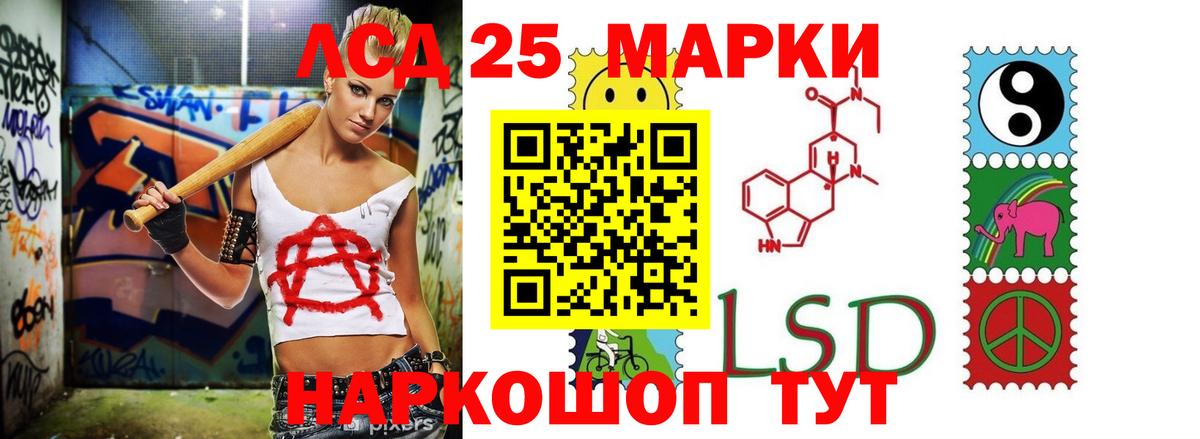 Лсд 25 экстази ecstasy Учалы
