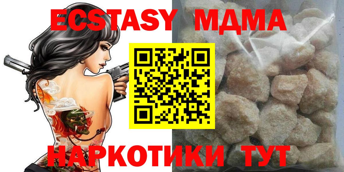 МДМА VHQ Учалы