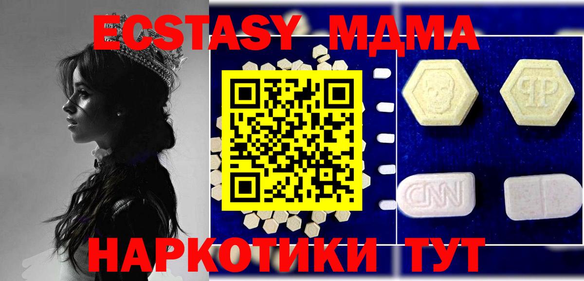 MDMA Molly  MDMA crystal  Учалы  Вход с VPN 