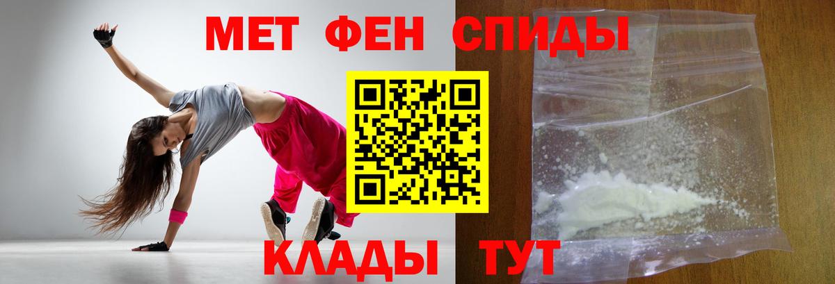 Учалы  МЕТАМФЕТАМИН пудра  МЕТАМФЕТАМИН пудра  Вход с VPN 