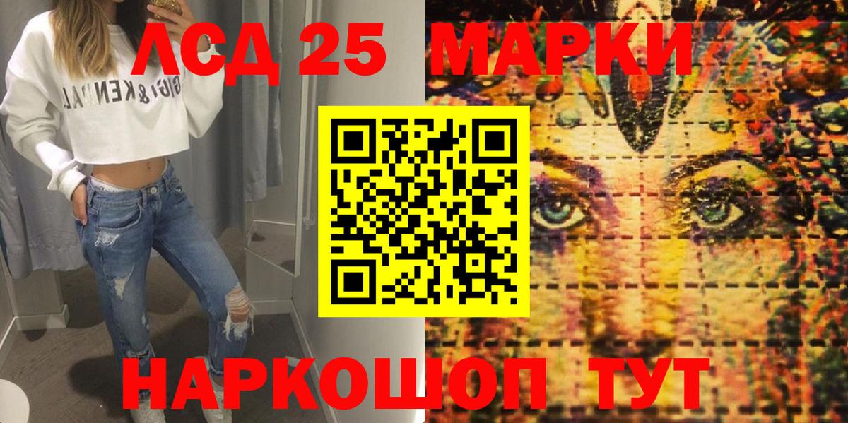 Марки N-bome  Вход с VPN  Учалы  Наркотические марки 1,5мг  Наркотические марки 1,5мг 