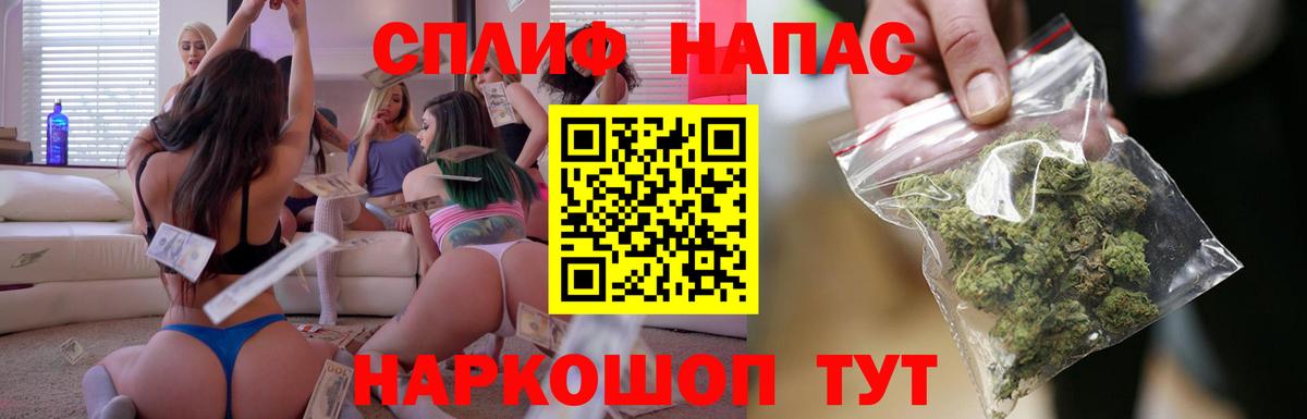 Марихуана сатива Учалы